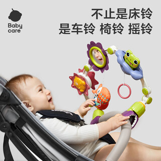 Babycare baby toy hanging bed bell newborn rattle wind chime stroller shaker fence pendant dual-purpose lathe rattle