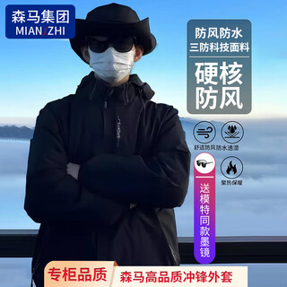 Cotton jacket outdoor autumn and winter three-in-one jacket mountaineering jacket men's and women's windproof and waterproof jacket black - same style for men and women (spring and autumn style) xl (120-130jin jin is equal to 0.5kg)