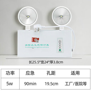 Yilin fire emergency light two-in-one led double-head emergency lighting evacuation power outage safety exit sign lighting national standard - (promotional model) emergency 90 minutes - can pass the fire