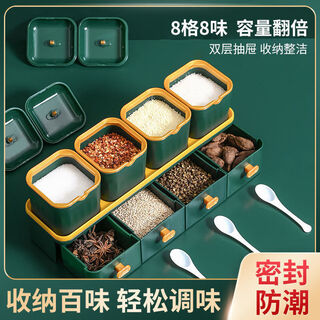 Xuanyan light luxury double-layered seasoning box with spoon seasoning jar set salt shaker seasoning storage box seasoning box seasoning utensils glazed green double layer