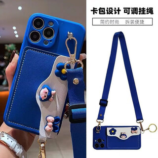 Muwen vivo mobile phone case crossbody coin purse simple women's card holder light luxury soft shell cute halter neck ins style strawberry fruit wristband silicone red new year model klein blue + rabbit ears girl flower card holder + crossbody lanyard exclusive for vivo s9