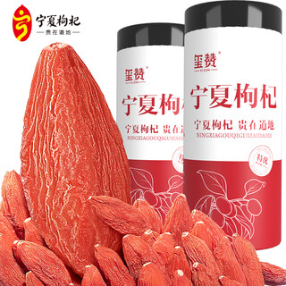 Ningxia wolfberry zhongning wolfberry premium large-fruit wolfberry 500g sulfur-free smoked head stubble no-wash holiday gift for family members