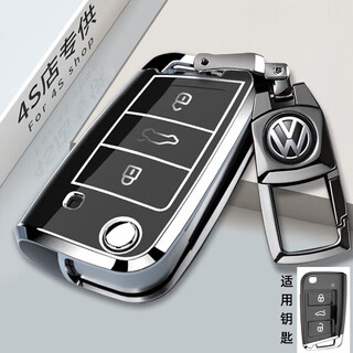 Cangsu is suitable for 2024 volkswagen tiguan lpro key cover, smart premium version, remote control case accessories, tiguan l folding model b, black metal button gun