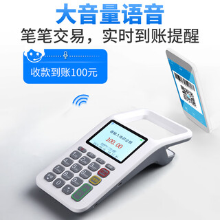 Collect money, collect money, portable cash register, new model, handheld scan code payment box, qr code cash register, smart all-in-one machine, new code scan king