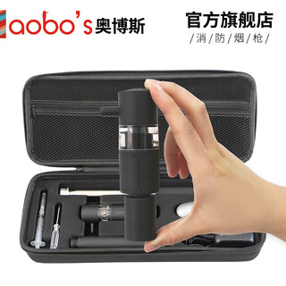 Aobos (abs-y12+) fire smoke gun electronic smoke detector fire test detection test equipment instrument equipment automatic retractable 2.2 meters configuration