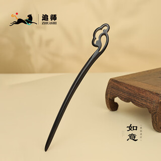 Chai shi hairpin, new chinese style hairpin, ancient style, high-end sandalwood, chinese style hairpin, daily mid-autumn festival gift, ebony-ruyi 1 piece