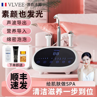 Vlvee ultrasonic beauty instrument export and import instrument beauty salon special instrument facial lifting and firming facial massage oxygen injection hydration instrument pore cleaning home elegant white/bubble instrument beauty salon high edition sonic import and export + bubble instrument