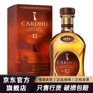 黑石卡杜（Cardhu Amber）黑石卡杜 Cardhu Amber 原装进口洋酒烈酒基酒 帝亚吉欧 黑石卡杜12年700mL1瓶
