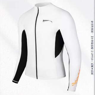 时控探新款分体男士泳衣水母衣防晒浮潜衣速干冲浪长袖长裤潜水服 男象牙白拉链上衣 L(120-135斤)