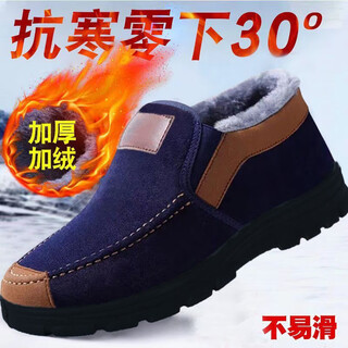 Cotton shoes men's winter high-top plus velvet thickened warm work shoes slip-on lazy shoes middle-aged and elderly dad's shoes m2 men's cotton-blue 40