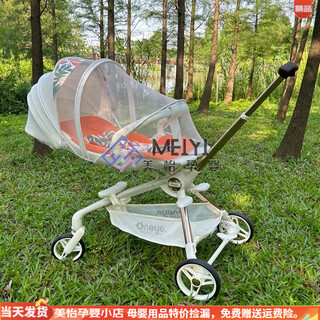 Wanya t6 baby walking artifact mosquito net full cover universal dearmom stroller anti-mosquito cover cool mat accessories universal