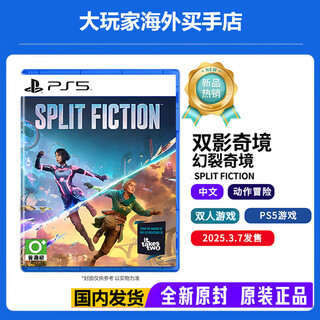 Playstation sony (sony) ps5 new game disc overseas version general game software new game ps5 fantasyland twin shadow wonderland new original