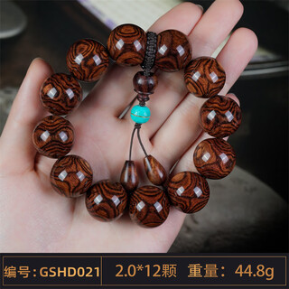 达隆海南黄花梨手串男2.0海黄正芯对眼大X纹文玩佛珠手链把件女 GSHD021(收藏级大黑线鬼脸对眼)