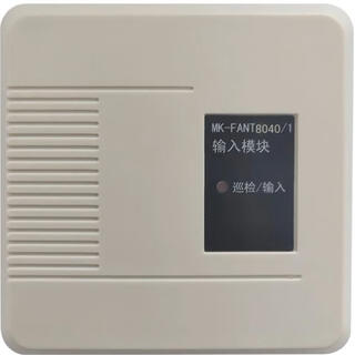 Fantong smoke detector jty-gm-fant8012 point type photoelectric smoke fire detector mk-fant8040 input module