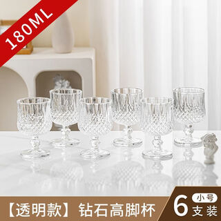 Qinkai large 180ml thickened lead-free glass red wine cup high-looking white wine cup xiantao cup diamond pattern short cup short style - 6 transparent diamond cups