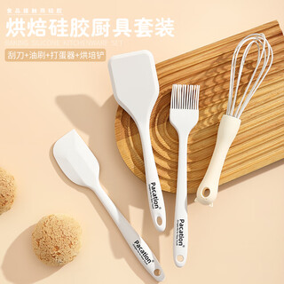 Pacation food brush baking tools silicone spatula egg beater brush kitchen barbecue seasoning brush small spatula spoon spatula + oil brush + egg beater + baking spatula