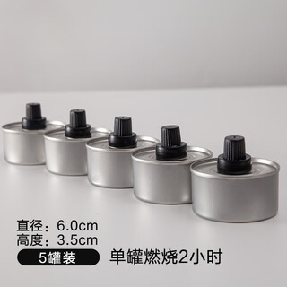 Uhfv household insulation plate alcohol lamp environmentally friendly vegetable oil portable disposable small outdoor tea maker fanshantang alcohol stove single head environmentally friendly alcohol-5 pieces 1 inch