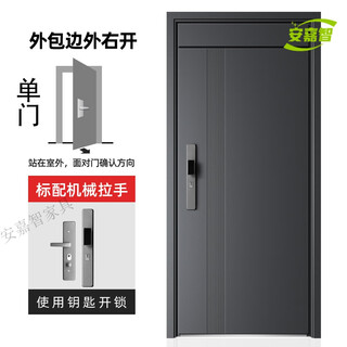 Противоугонная дверь miaopule zhejiang yongkang, входная дверь для дома, виллы, входная дверь для матери, входная защитная дверь, умная дверь с паролем, механический замок, однодверный аутсорсинг, боковое открывание справа, 1970x860 мм