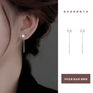 Mansheng 999 pure silver artificial pearl ear wire earrings light luxury niche design earrings for women 2025 new earrings 5mm (line length 4.5cm) pair