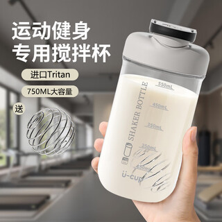 Screaming good shaker cup protein powder tritan fitness sports water cup mixing cup high-looking large-capacity kettle with scale light gray - free shaker ball 750ml