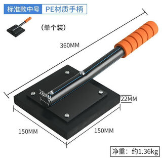 Yanran ceramic tile slap board rubber hammer floor tile rubber slap paving tool artifact rubber hammer hammer floor installation hammer tile slap board (no clamping line) standard model