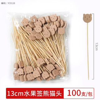 Millennium lovewood disposable fruit skewers, artistic flower skewers, bamboo skewers, creative candied haws skewers, burger skewers, snack decoration skewers, panda head 13cm (100 pieces)