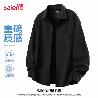 班尼路（Baleno）纯色灯芯绒衬衫男秋季宽松长袖美式轻熟风潮牌抗皱休闲男士衬衣