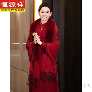 Hengyuan xiangxi mother-in-law wedding banquet cheongsam winter velvet thickened shawl mother dress coat with red cape coat cheongsam + cape xl