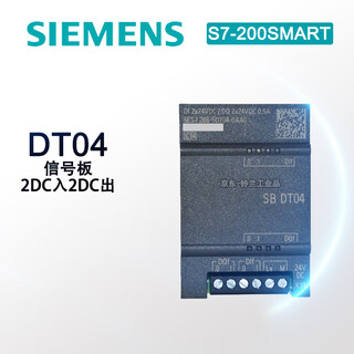 New in stock s7-200smart plc signal expansion board sb cm01 rs485/232 battery board 6es7288-5dt04-0aa0sbdt0