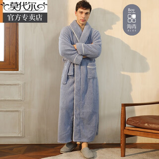 Modal warm men's autumn and winter bathrobes, pajamas, nightgowns, double thickened and long flannel coral fleece ankle-to-ankle robes 2102 haiqing male m recommended weight 80-130jin jin is equal to 0.5 kg