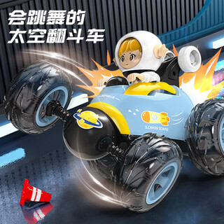 Poli remote control car children's toy boy twisting dump stunt car birthday gift space remote control car blue sound and light 360 tumbling + charging