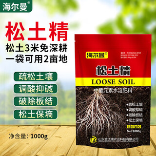 Hellman soil activator, loosening essence, improving saline-alkali conditioner, loosening hardened soil, trace element water-soluble fertilizer