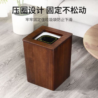 Miaopule 2024 new high-end new chinese-style solid wood trash can for home living room, light luxury, bedroom, kitchen, large capacity office, walnut color