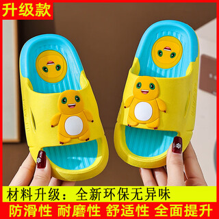 Ukuhpk milk dragon slippers children's summer boys' sandal slippers boy's home indoor and outdoor non-slip slippers upgraded version yellow 26 size 27 inner length 16.5cm