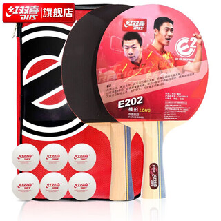 Double happiness (dhs) two-star table tennis racket horizontal racket set h2002 (with table tennis ball)