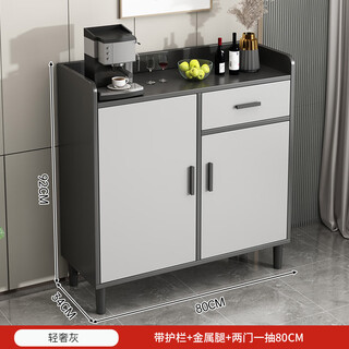 Yijiamu light luxury sideboard cupboard living room wall storage cabinet multi-functional storage cabinet modern simple tea cabinet wine cabinet countertop with threading holes two doors and one pullout 80*34*92cm self-assembled