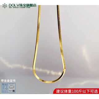 Fat donglai's same snake bone necklace 18k gold chain does not fade women's niche design ins sweater clavicle chain men's k 2.0mm gold snake bone chain 40cm