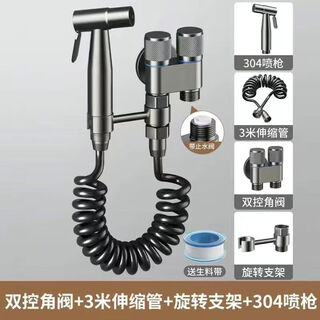 Jiumu wangshijia all-copper gun ash toilet flushing spray gun household pressurized one-in-two-out bathroom flusher toilet water spray gun gun ash main body-3 meters set-stainless steel spray gun bracket type