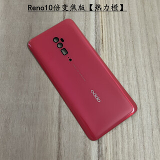 Suitable for original re0x zoom version mobile phone back cover reno reno2 z glass shell back cover reno 10x zoom version red with adhesive tool