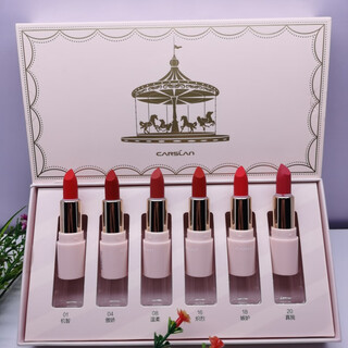 Kazilan lipstick box combination medium and small sample set bean paste color multi-color one box student style female gift box