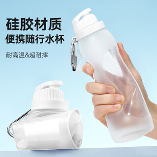 Xidomi sports water cup portable travel cup outdoor travel folding water cup fully soft silicone water cup cycling water bottle high temperature resistance