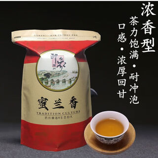 Other chaozhou fenghuang dancong tea strong flavor duck shit fragrance alpine spring tea head chaoshan oolong tea dancong high fragrance tea head tongtian strong fragrance tea head 500g