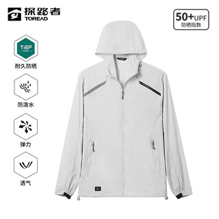 Pathfinder skin clothing, sun protection clothing, men's summer light and breathable outdoor clothing, fishing clothing, sun protection shirt, thin jacket, sportswear, high-end gray m