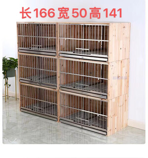 赛鸽巢箱鸽窝孵化养殖配对繁殖笼鸽子抱窝实木不绣钢配对信鸽笼子 双门上推1米23X50X47一个380