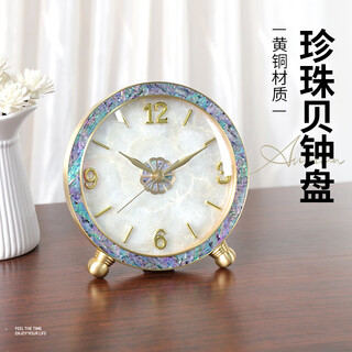 Hense light luxury high-end brass table clock living room bedroom home clock desktop table clock atmospheric quartz clock hd1028 brass + abalone shell dial