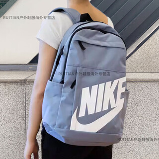Nike (nike) backpack men's junior high school bag men's travel sports boy nike large capacity bag air cushion men's haze blue dd0559-493 47x30x16cm 1