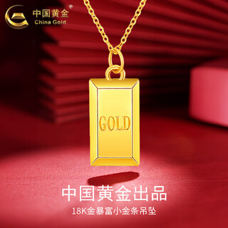 China gold 18k gold bar pendant for women, get rich small gold brick necklace, clavicle chain, valentine's day birthday gift for girlfriend and wife 18k gold get rich pendant with s925 chain