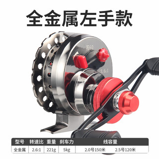 Haut ton raft fishing wheel, micro-lead front raft wheel, valve stem wheel with leakage force, metal raft fishing wheel, full metal raft wheel, left hand