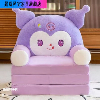 Qinkai children's folding sofa bed, a small sofa for boys and girls lunch break, kindergarten baby seat, removable and washable, three layers, purple cool rice