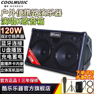 Gisanni audio bp60d cool outdoor acoustic guitar k song singing speaker saxophone performance bluetooth electronic keyboard singing speaker + wired microphone + portable bag + speaker stand